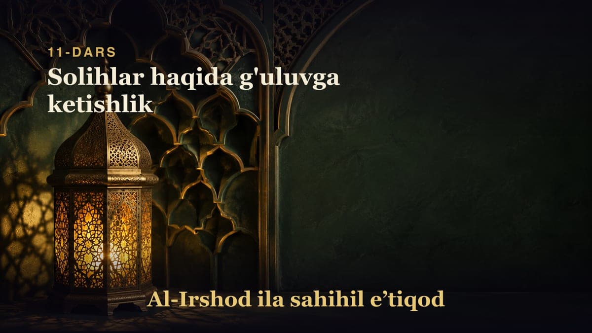 11-dars: Solihlar haqida g'uluvga ketishlik