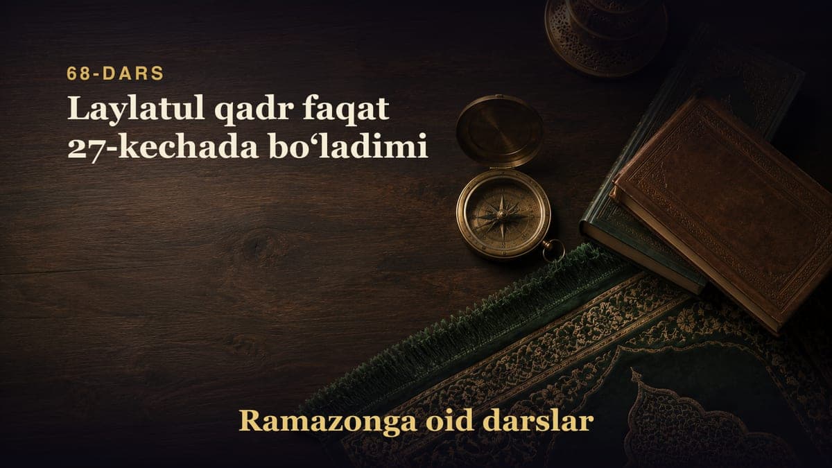 68-dars: Laylatul qadr faqat 27-kechada boʻladimi