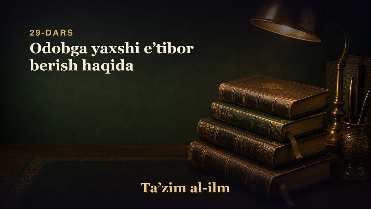 29-dars: Odobga yaxshi eʼtibor berish haqida