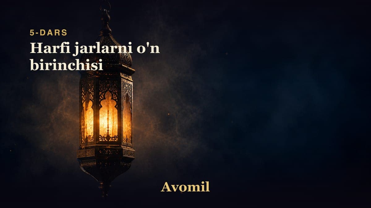 5 Harfi jarlarni o'n birinchisi