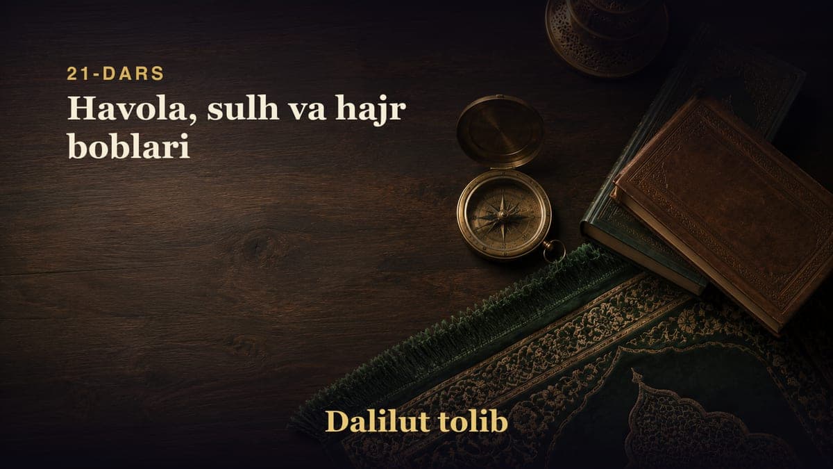 21-dars: Havola, sulh va hajr boblari