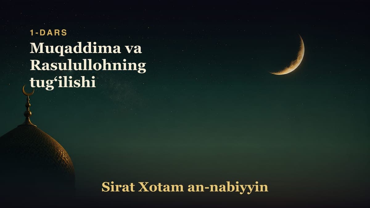 1-dars: Muqaddima va Rasulullohning tugʻilishi