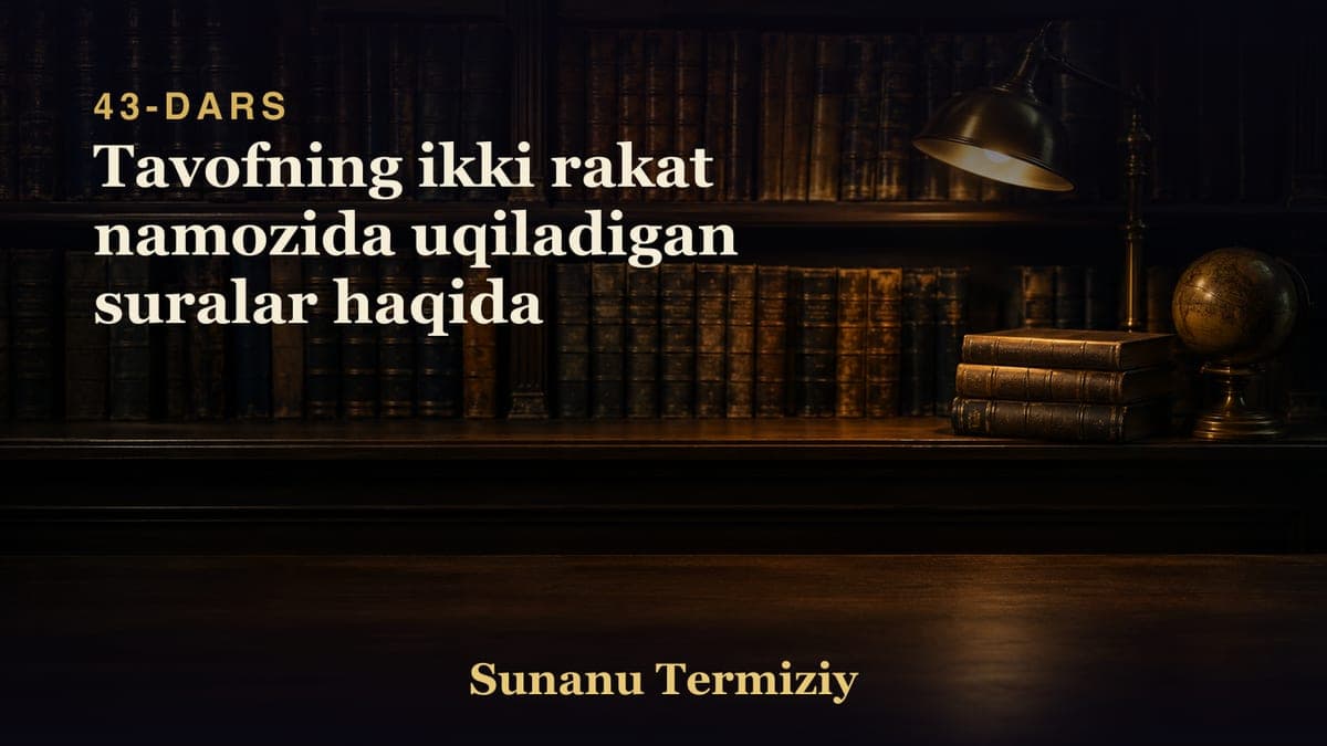 043 Tavofning ikki rakat namozida uqiladigan suralar haqida