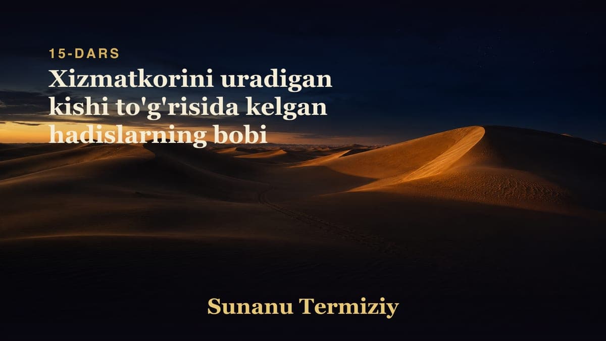 15 Xizmatkorini uradigan kishi to'g'risida kelgan hadislarning bobi