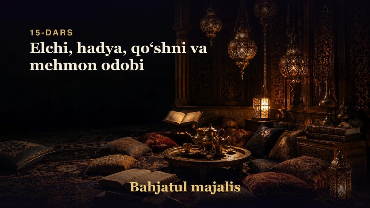 Bahjatul majalis 15-dars | Elchi, hadya, qoʻshni va mehmon odobi