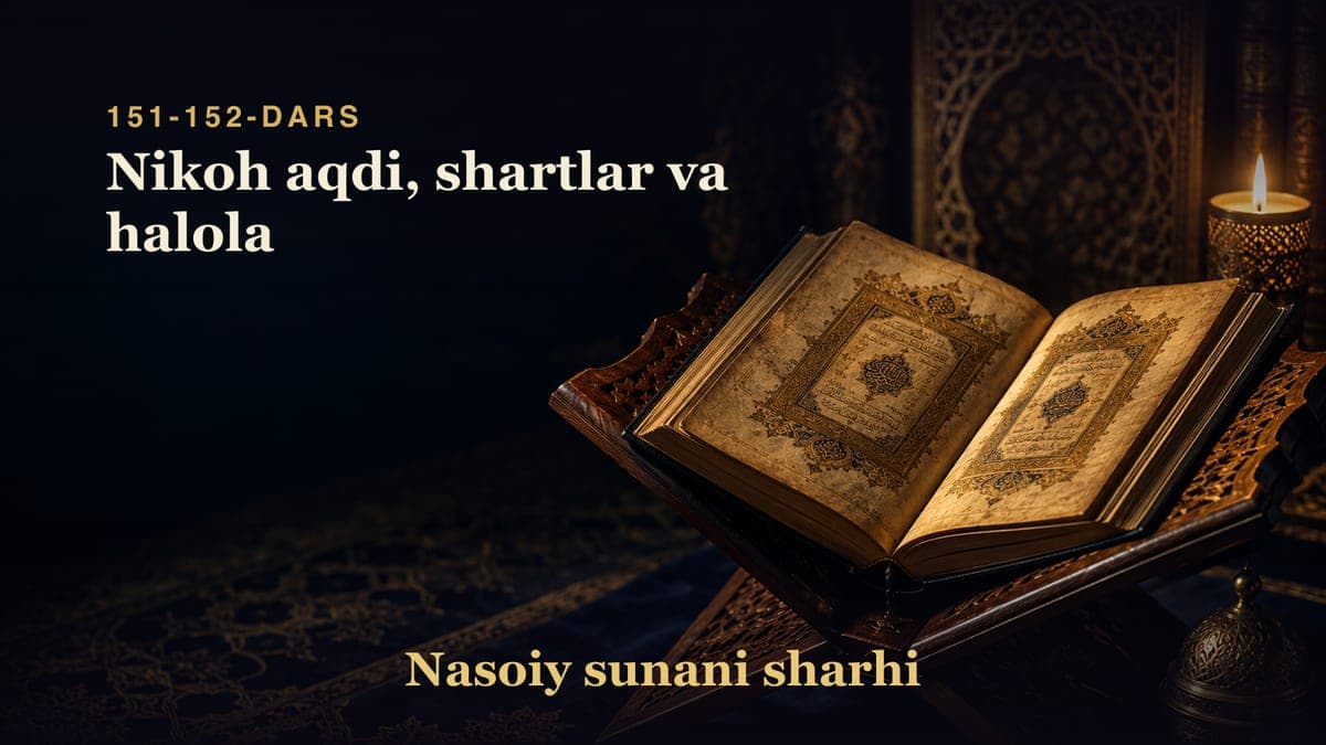 Nasoiy sunani sharhi 151-152-dars | Nikoh aqdi, shartlar va halola