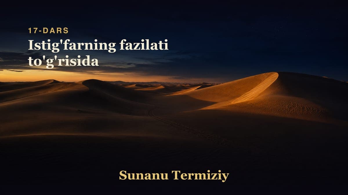 017 Istig'farning fazilati to'g'risida