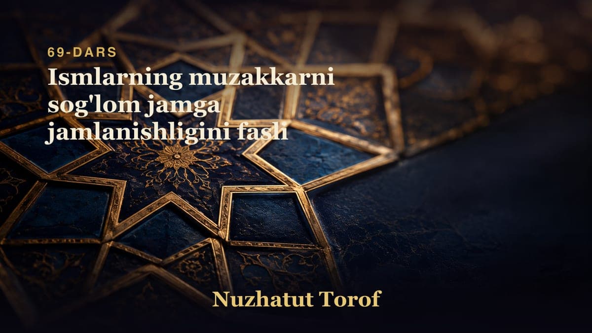 69 Ismlarning muzakkarni sog'lom jamga jamlanishligini fasli