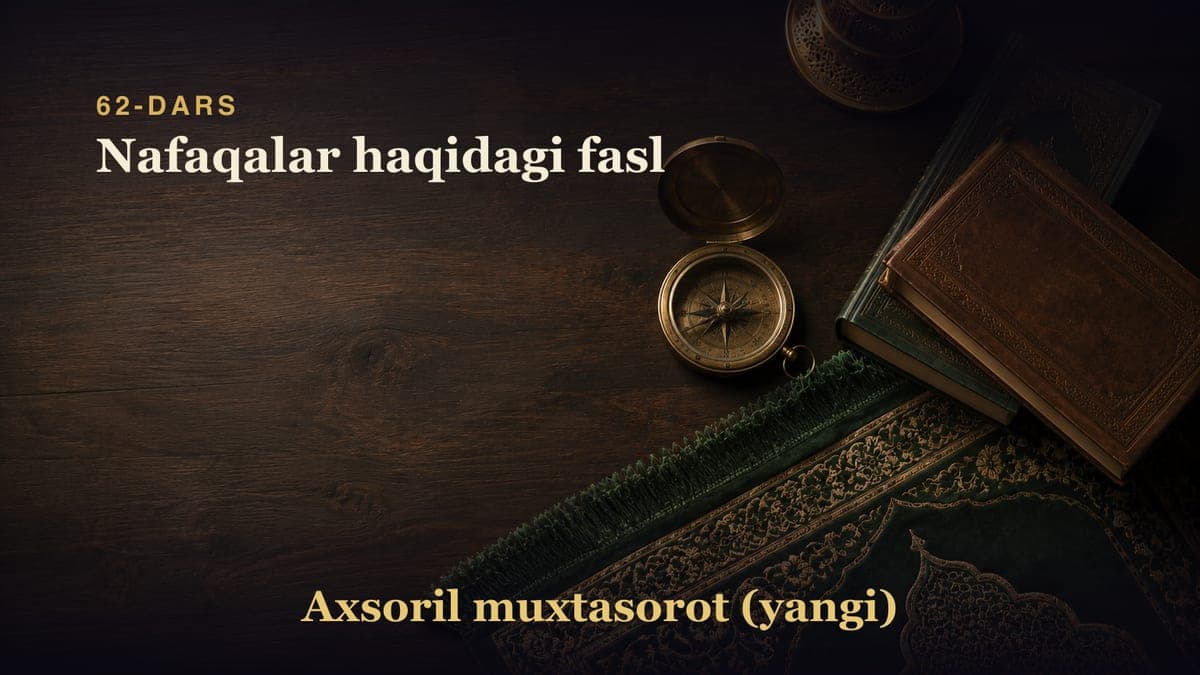 62-dars: Nafaqalar haqidagi fasl