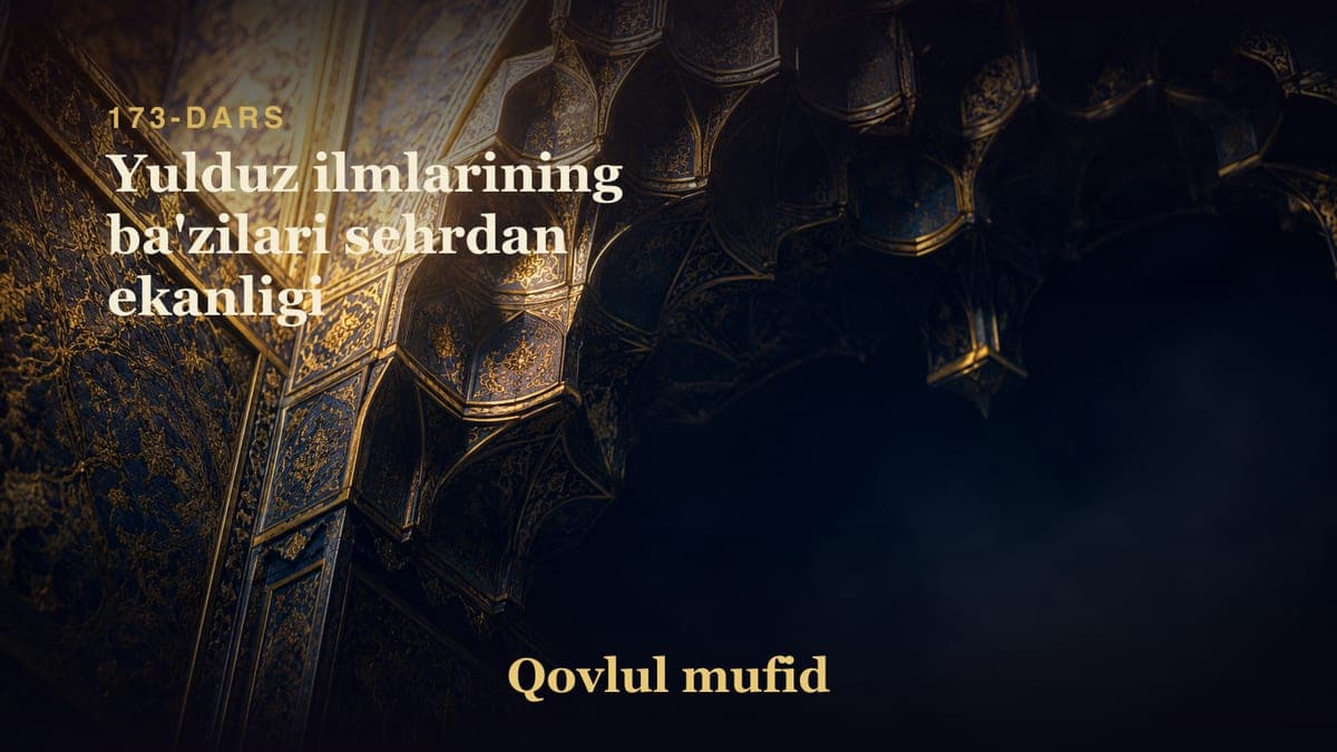 173 Yulduz ilmlarining ba'zilari sehrdan ekanligi