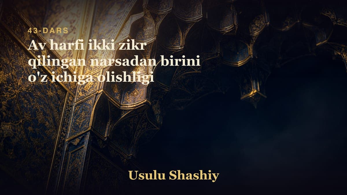 43 Av harfi ikki zikr qilingan narsadan birini o'z ichiga olishligi