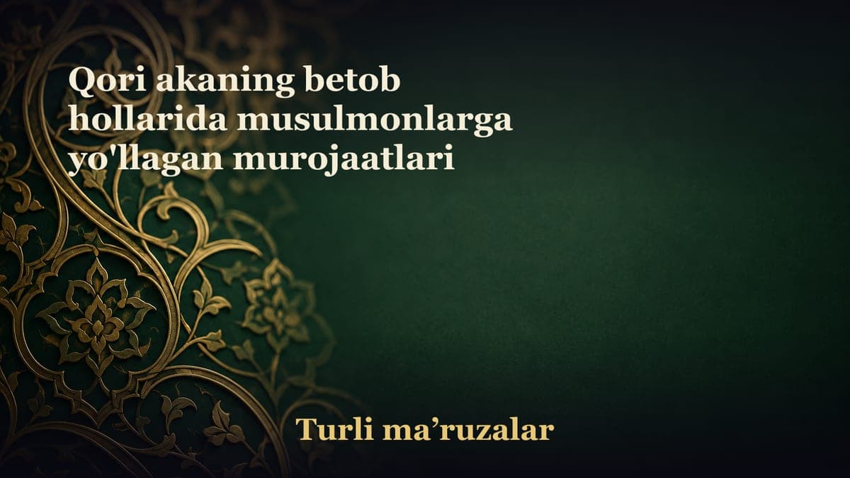 Qori akaning betob hollarida musulmonlarga yo'llagan murojaatlari