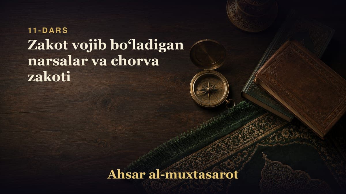 11-dars: Zakot vojib boʻladigan narsalar va chorva zakoti