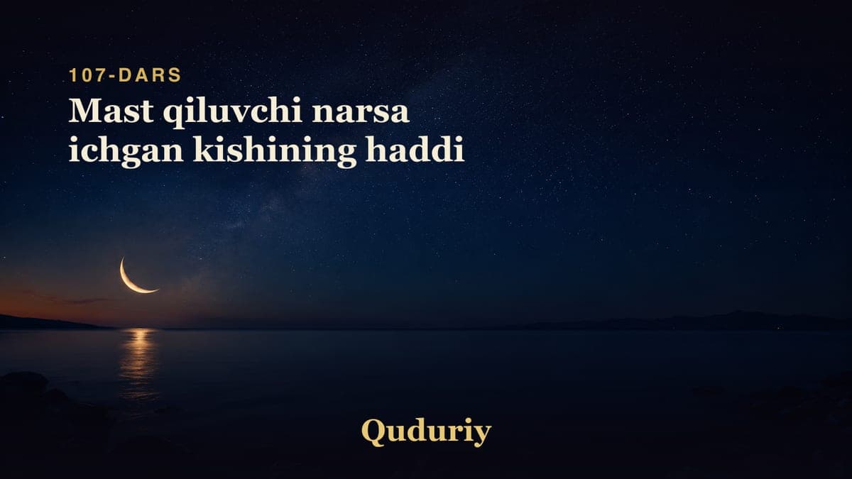 107 Mast qiluvchi narsa ichgan kishining haddi
