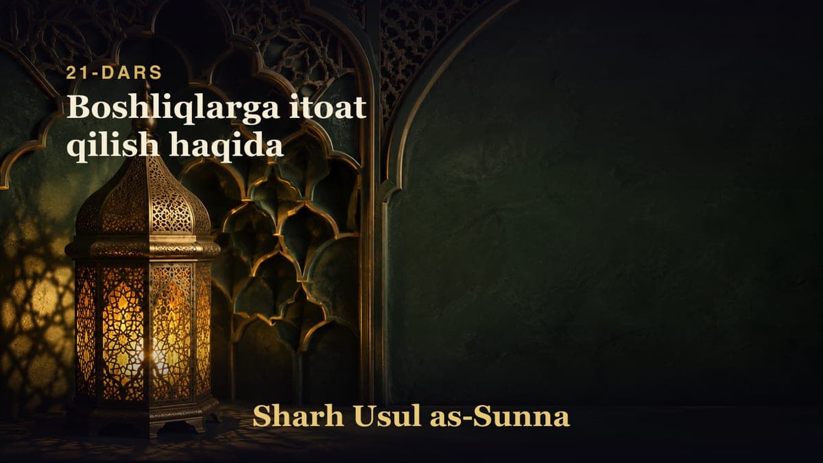 21-dars: Boshliqlarga itoat qilish haqida