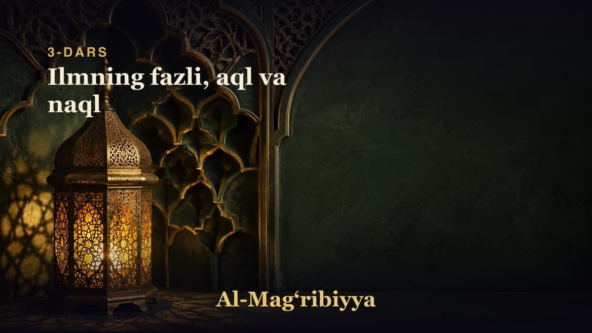 3-dars: Ilmning fazli, aql va naql