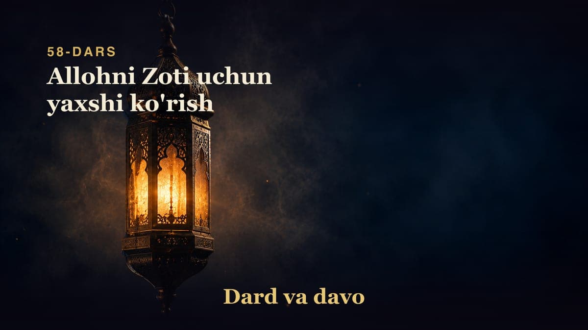 Dard va davo 58-dars | Allohni Zoti uchun yaxshi ko'rish