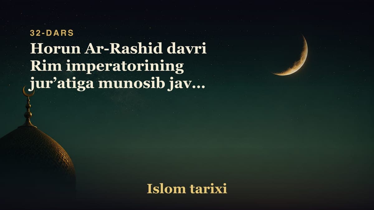 32-dars. Abbosiylar xalifaligi 4-suhbat: Horun Ar-Rashid davri Rim imperatorining jur’atiga munosib javob Tashqi…