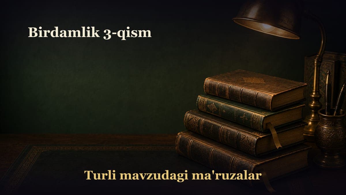 Birdamlik 3-qism