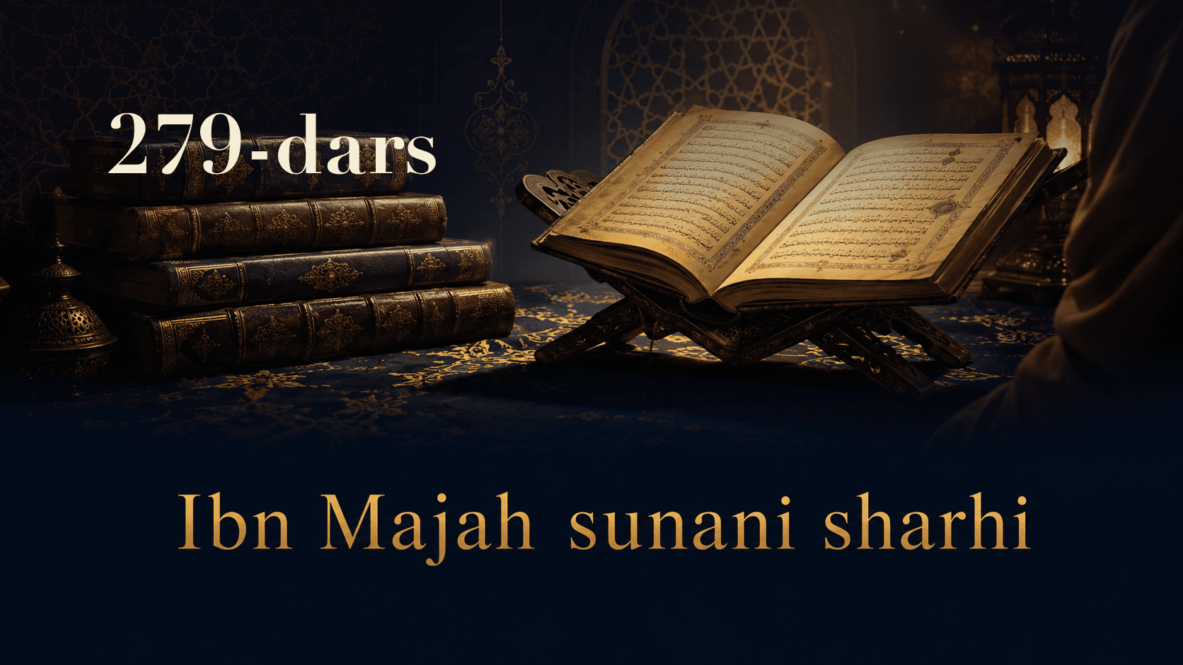 Ibn Majah sunani sharhi 279-280-darslar | Meros ahkomlari