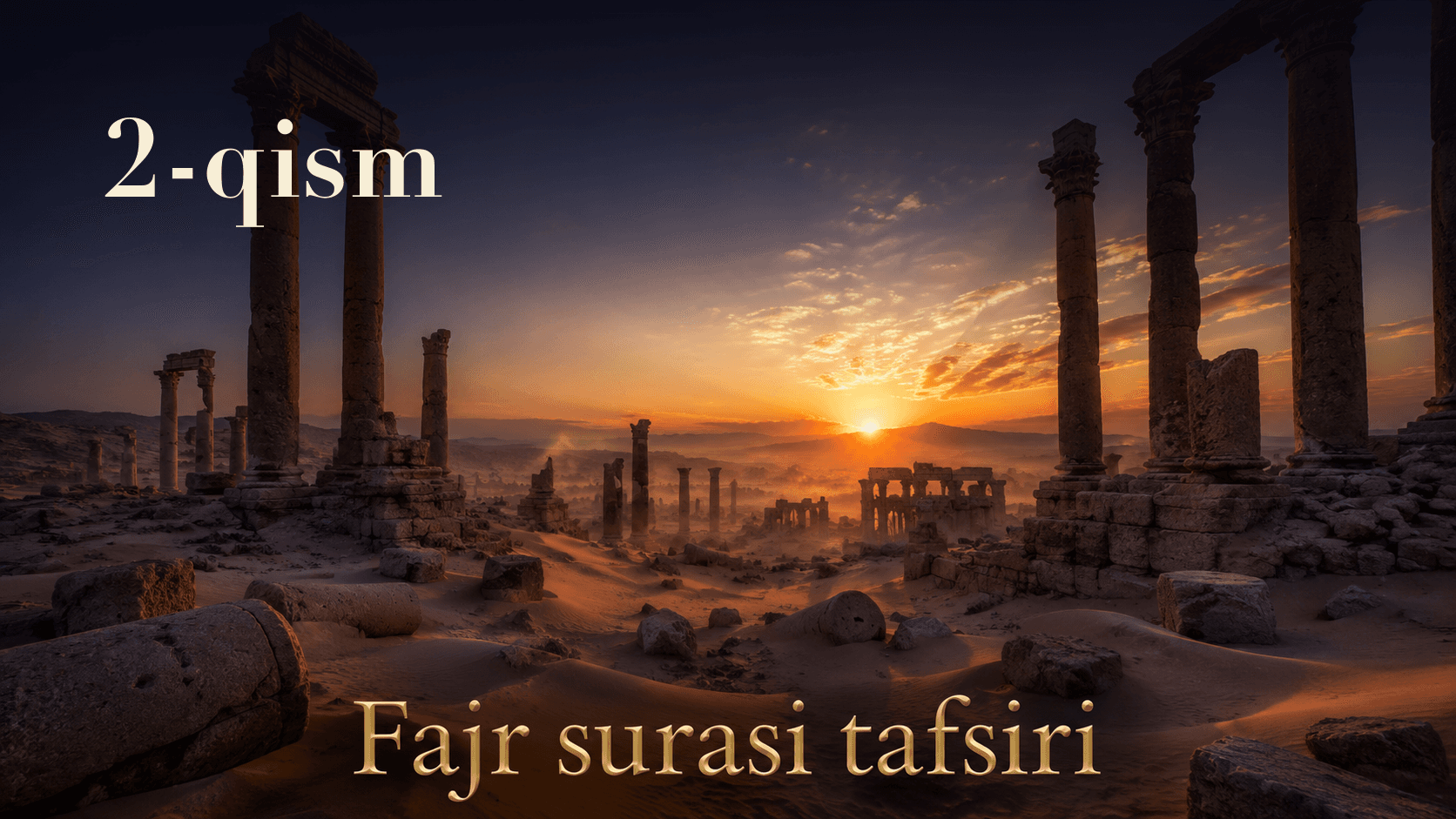 Qur'oni karim tafsiri 27-dars | Fajr surasi tafsiri (2-qism)
