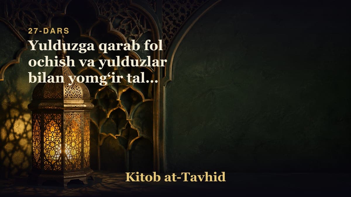 27-dars: Yulduzga qarab fol ochish va yulduzlar bilan yomgʻir talab qilish