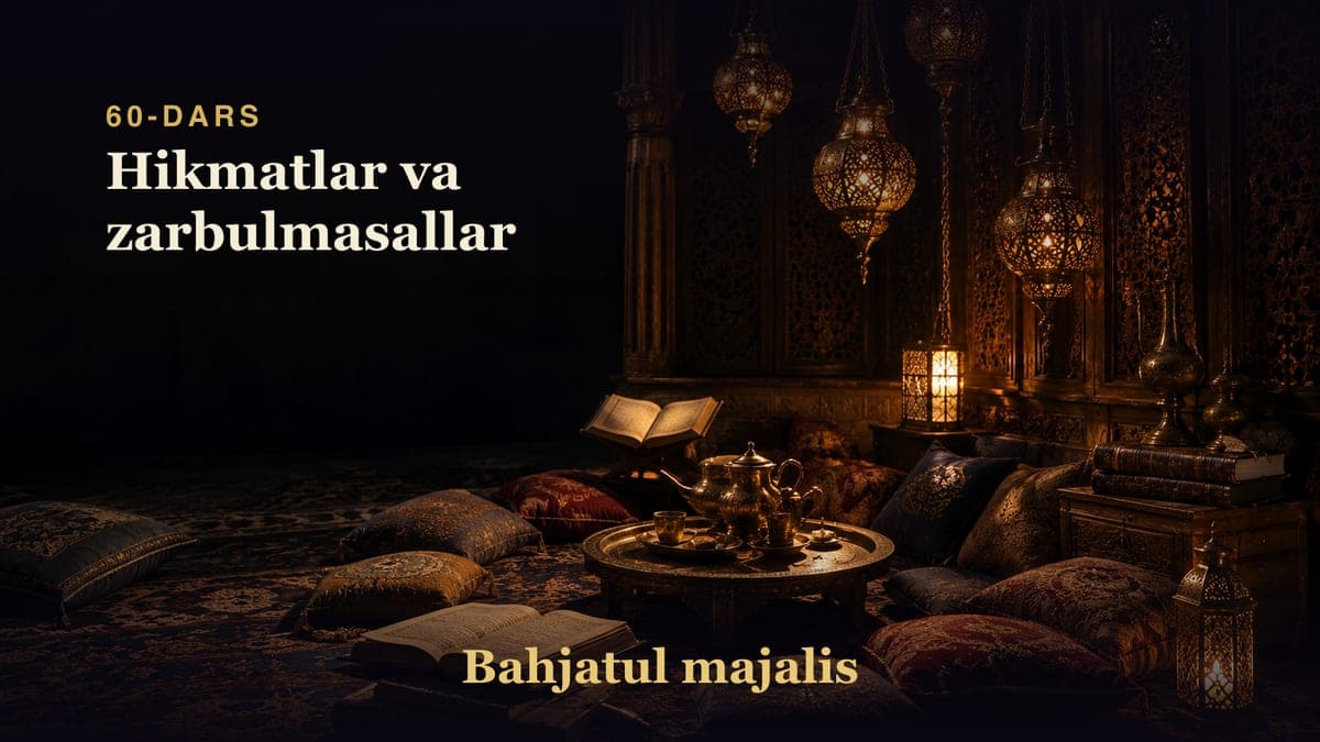 Bahjatul majalis 60-dars | Hikmatlar va zarbulmasallar
