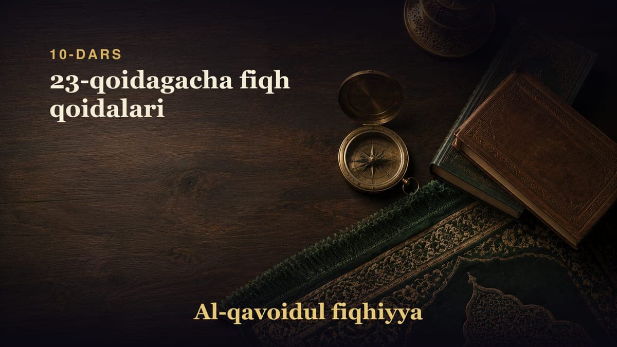 10-dars: 23-qoidagacha fiqh qoidalari