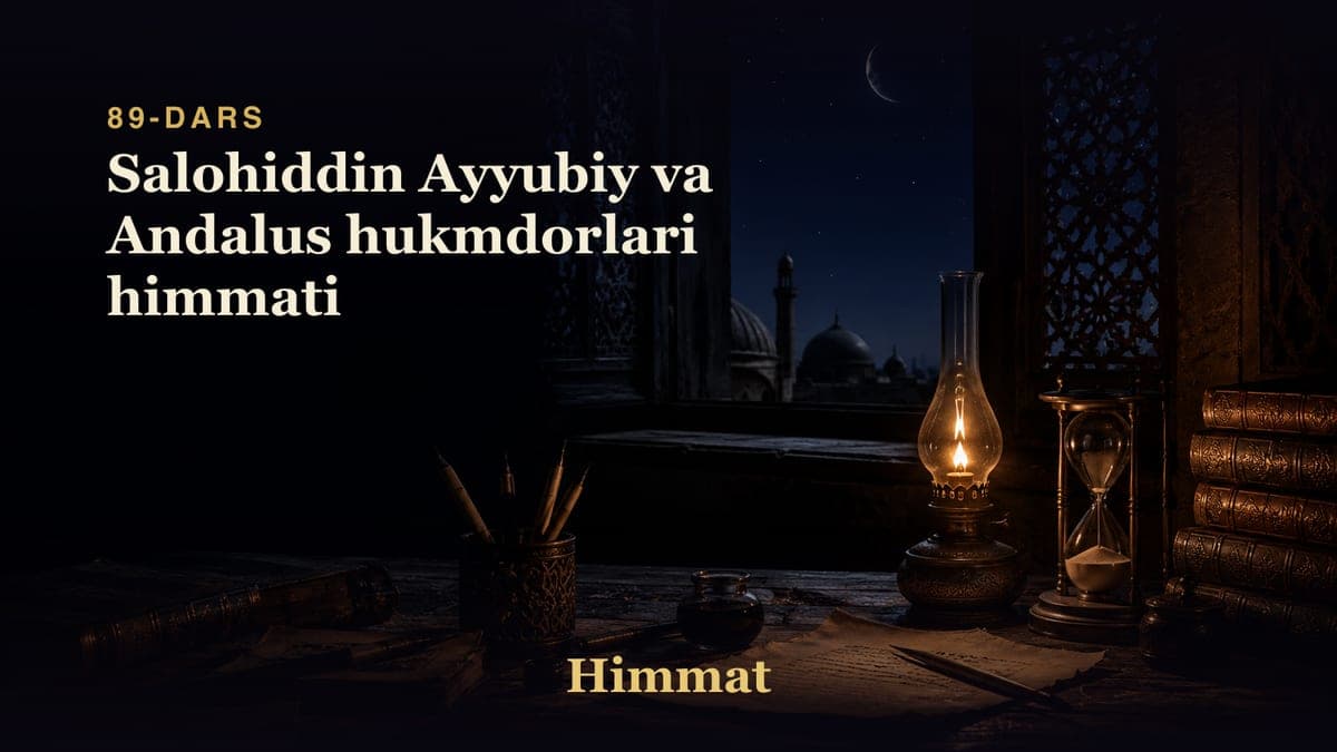 Himmat 89-dars | Salohiddin Ayyubiy va Andalus hukmdorlari himmati