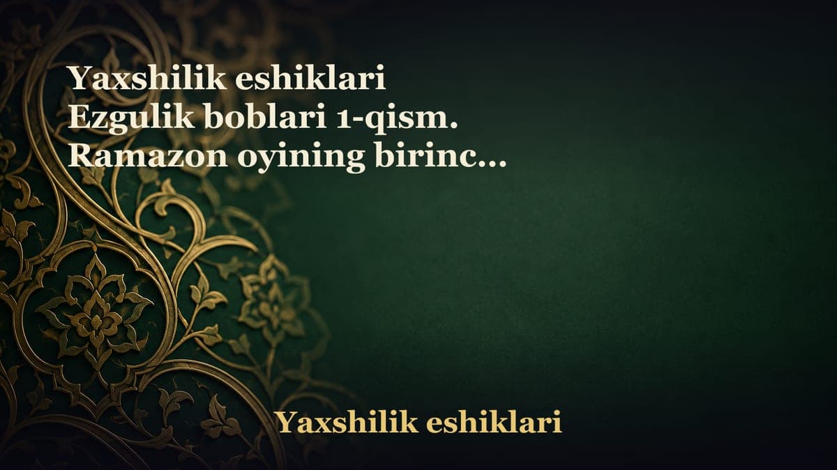 Yaxshilik eshiklari Ezgulik boblari 1-qism. Ramazon oyining birinchi kechasidagi ajoyib va g‘aroyib hodisalar…