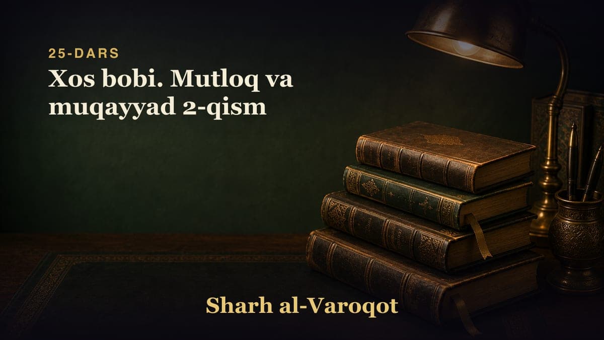 25-dars: Xos bobi. Mutloq va muqayyad 2-qism