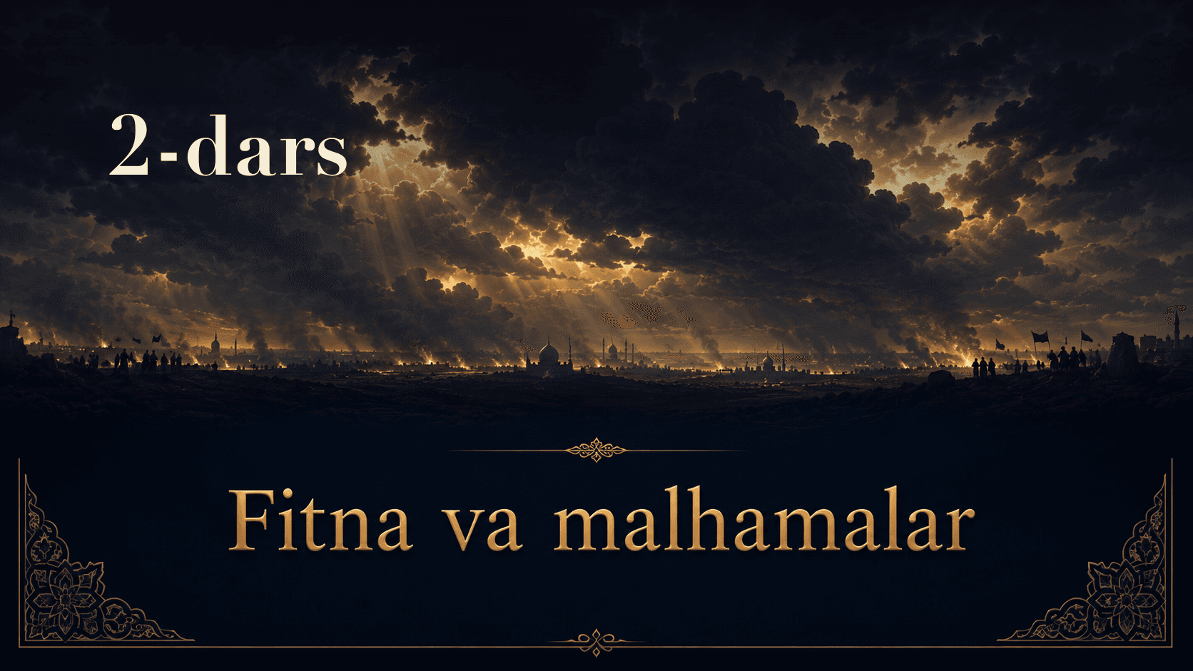Fitna va malhamalar 2-dars