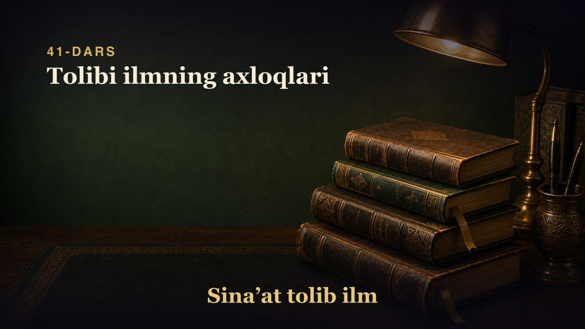41-dars: Tolibi ilmning axloqlari
