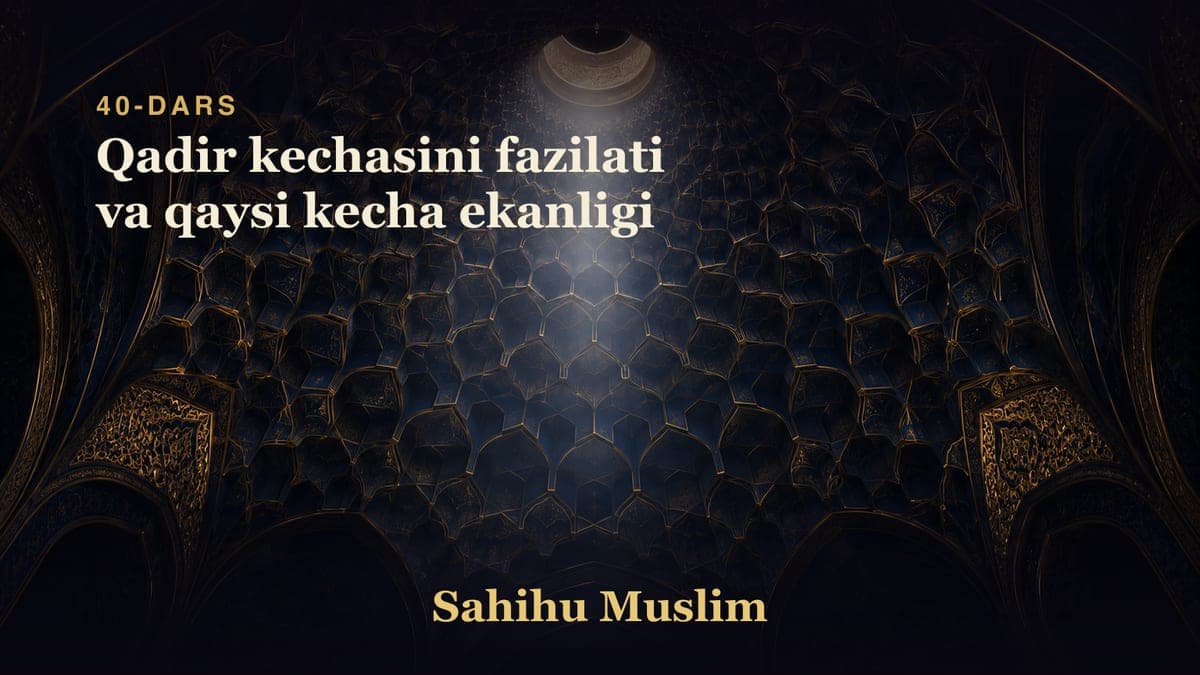 40 Qadir kechasini fazilati va qaysi kecha ekanligi