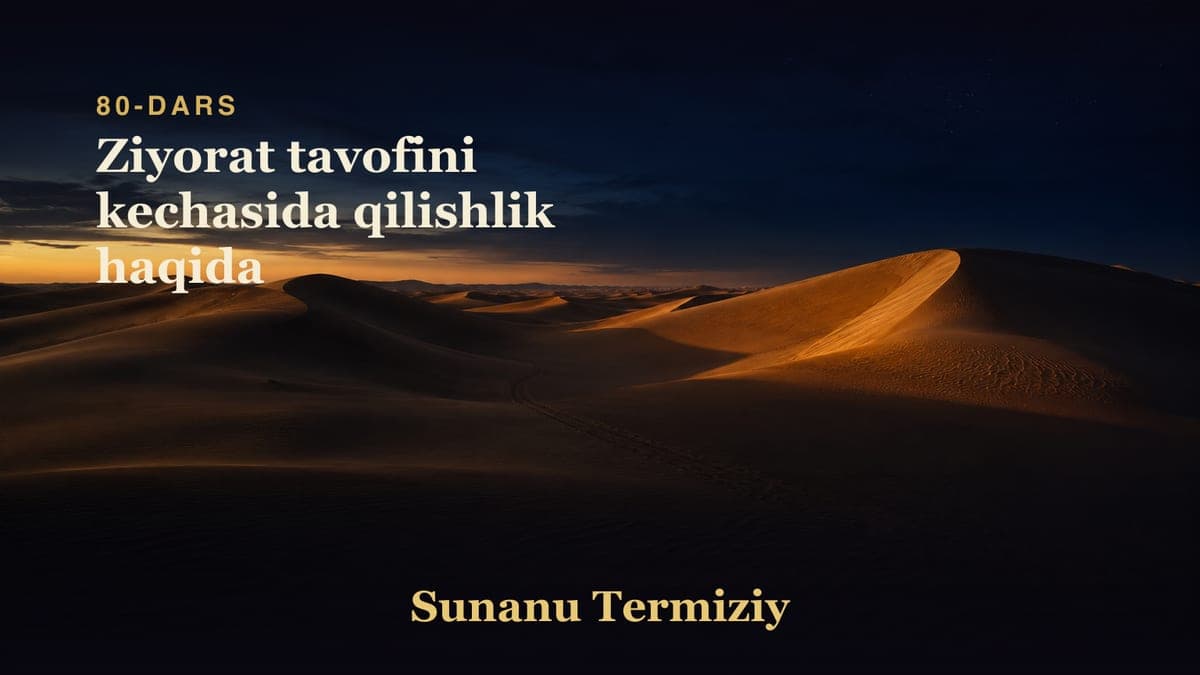 080 Ziyorat tavofini kechasida qilishlik haqida