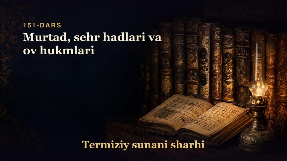 Termiziy sunani sharhi 151-dars | Murtad, sehr hadlari va ov hukmlari