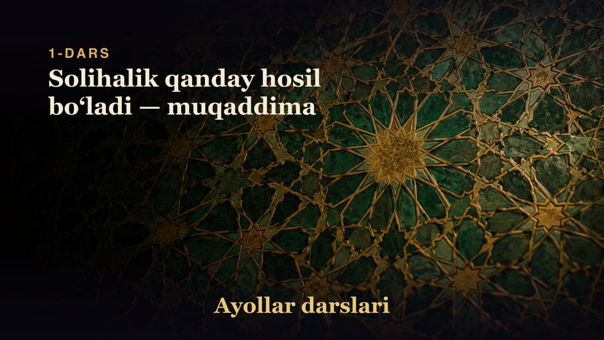 1-dars: Solihalik qanday hosil boʻladi — muqaddima