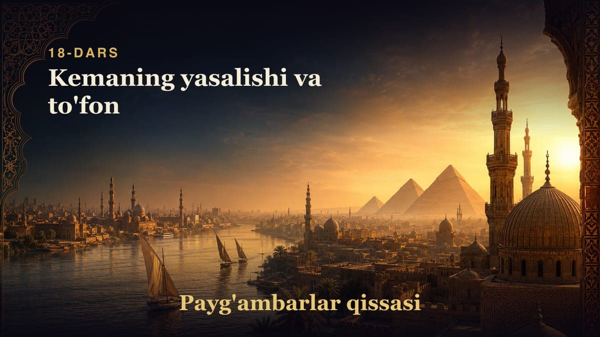 Payg'ambarlar qissasi 18-dars | Kemaning yasalishi va to'fon