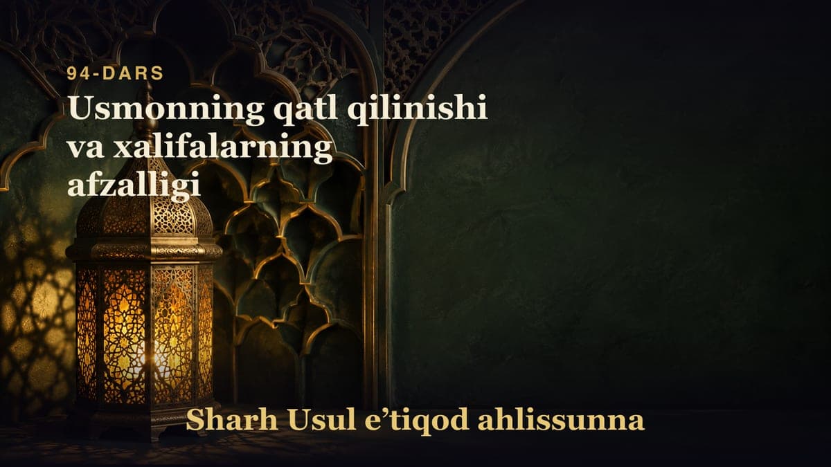 94-dars: Usmonning qatl qilinishi va xalifalarning afzalligi
