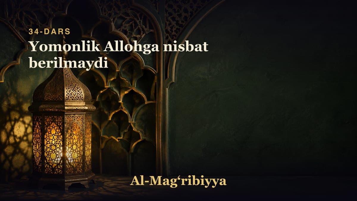 34-dars: Yomonlik Allohga nisbat berilmaydi