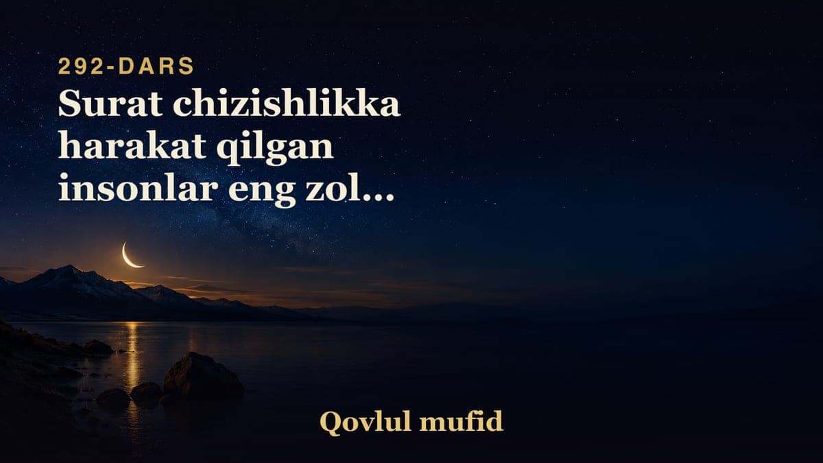 292 Surat chizishlikka harakat qilgan insonlar eng zolim insonlardan ekanligi