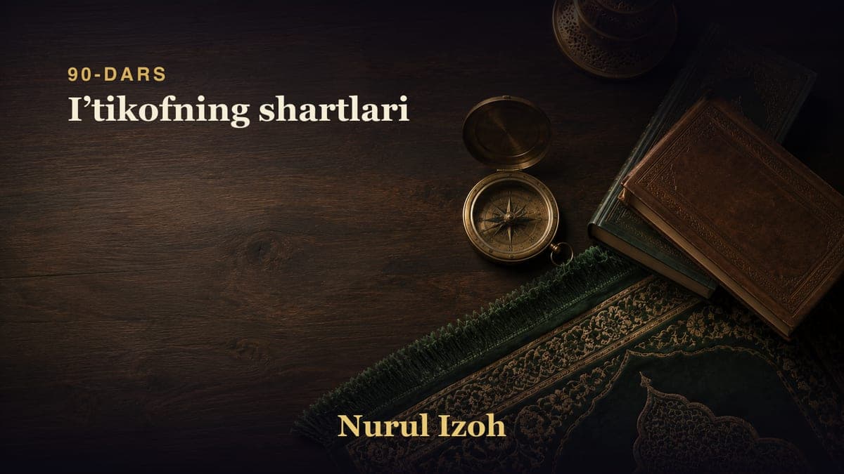 90-dars: Iʼtikofning shartlari
