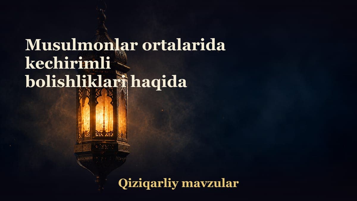 Musulmonlar ortalarida kechirimli bolishliklari haqida
