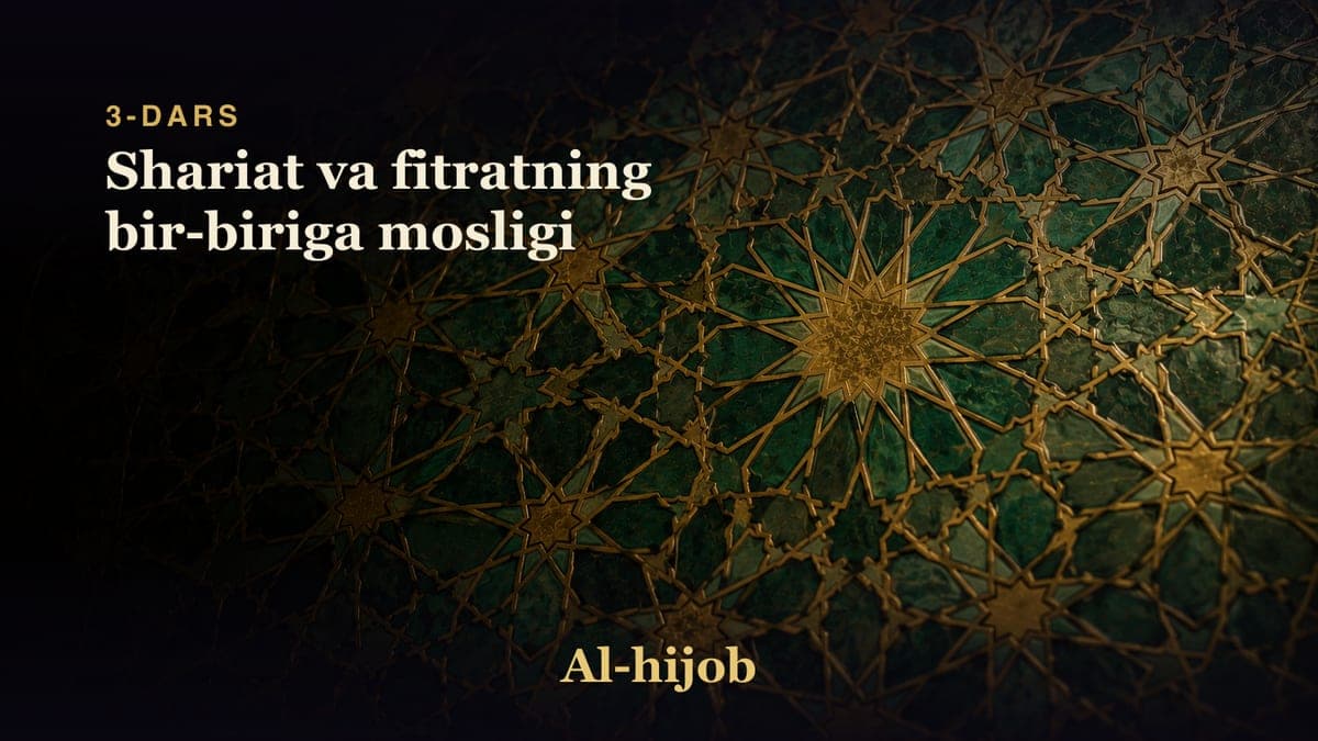 3-dars: Shariat va fitratning bir-biriga mosligi