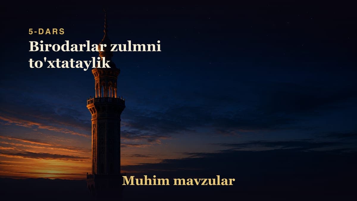 05 Birodarlar zulmni to'xtataylik