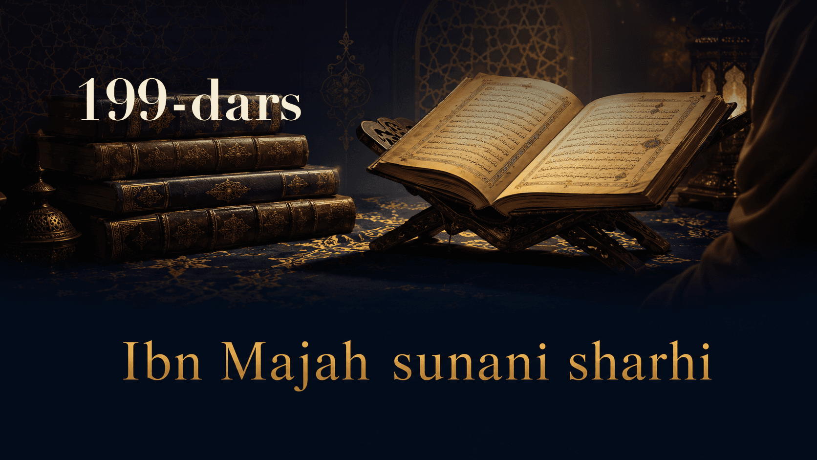Ibn Majah sunani sharhi 199-200-darslar | Qasamni buzish ahkomlari