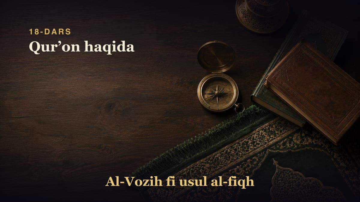 18-dars: Qurʼon haqida