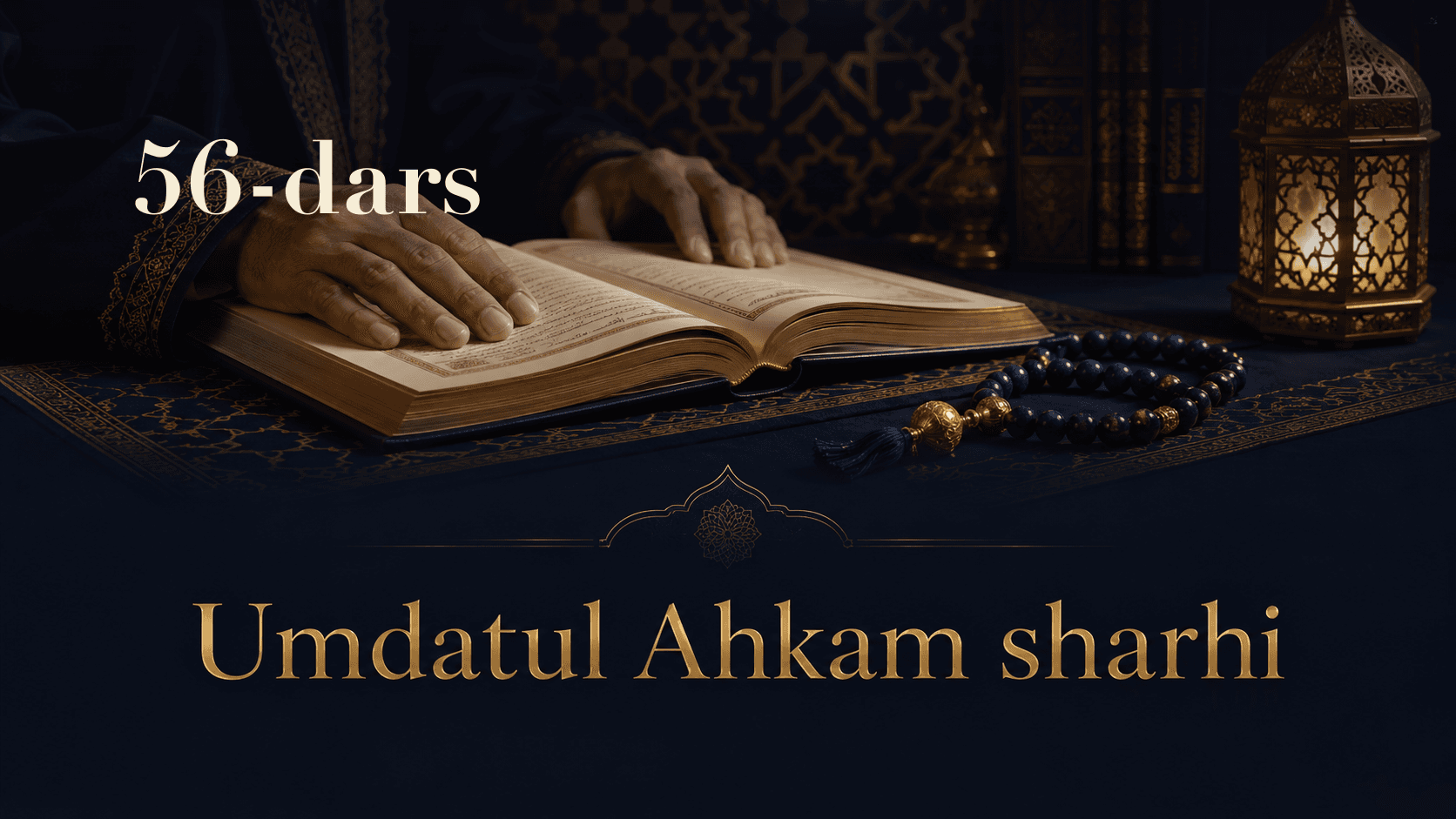 Umdatul Ahkam sharhi 56-dars | Tashahhuddan keyingi salovat va duolar
