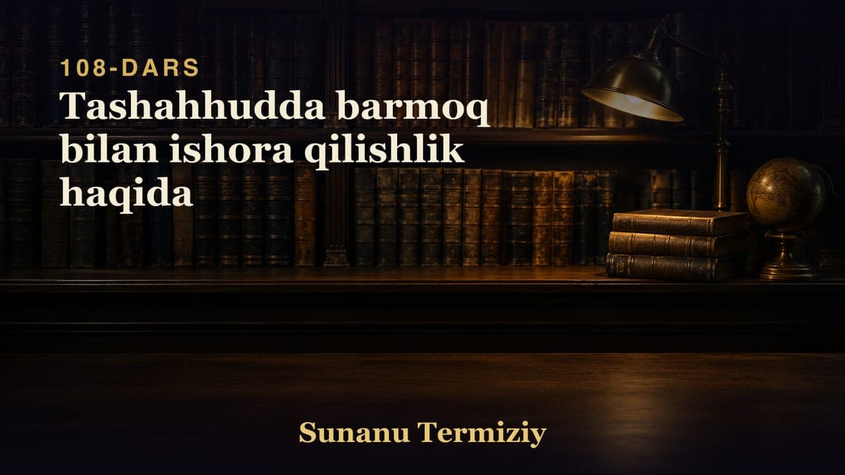 108 Tashahhudda barmoq bilan ishora qilishlik haqida