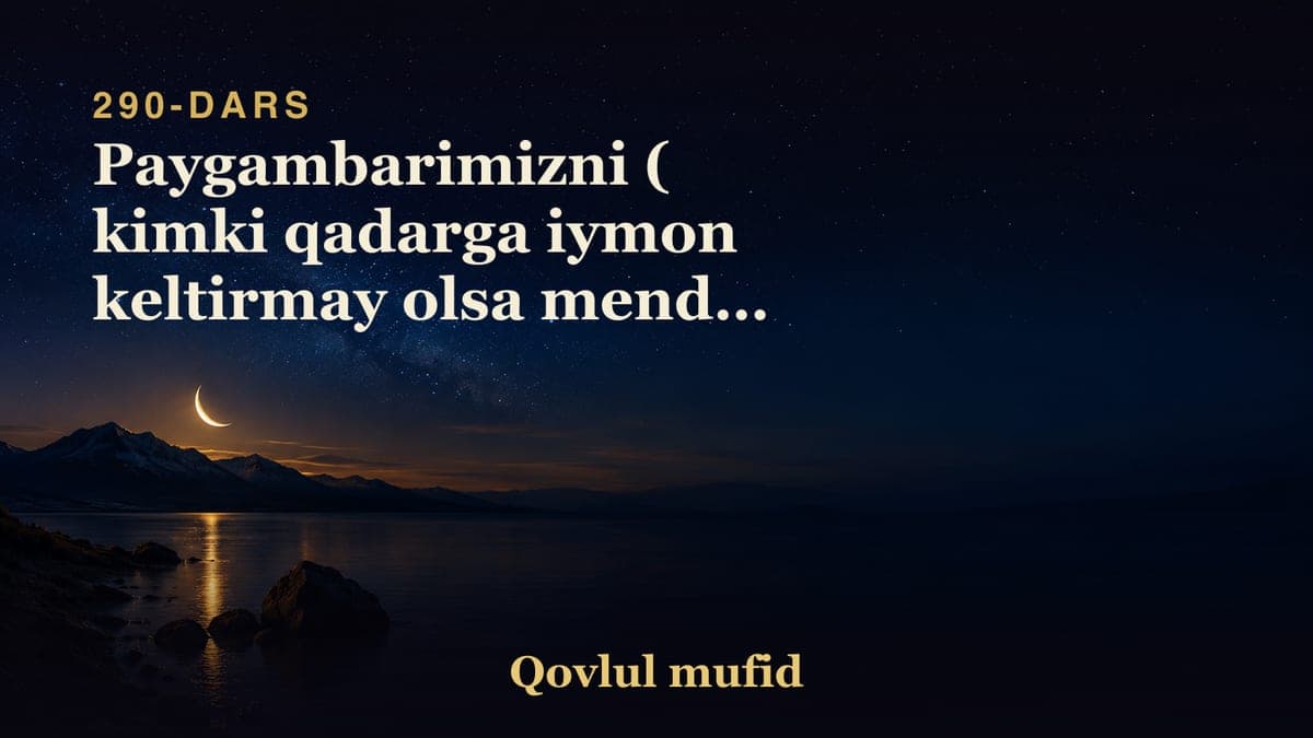 290 Paygambarimizni ( kimki qadarga iymon keltirmay olsa mendan emas ) sozlari